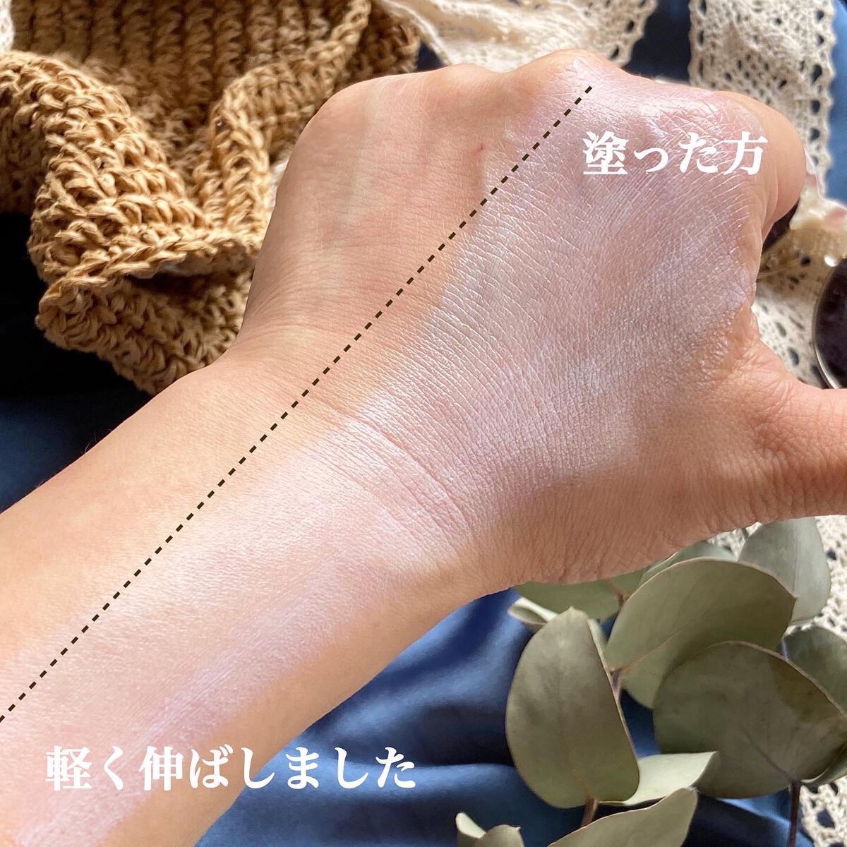 ブルーセレニティーUVサンスクリーン/DR.PEPTI/日焼け止めクリームを使ったクチコミ(6枚目)