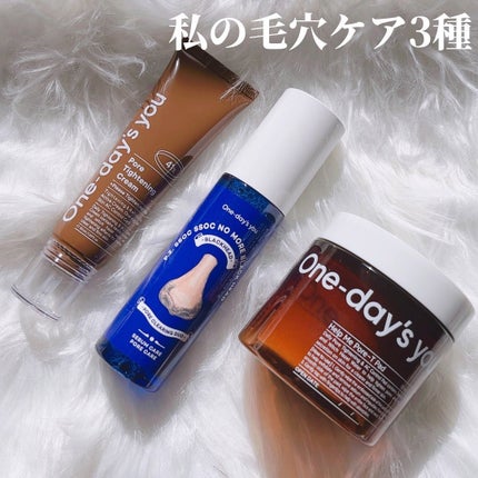 ノーモアブラックヘッド(ノーズピーリング)/One-day's you/スクラブ・ゴマージュを使ったクチコミ(2枚目)