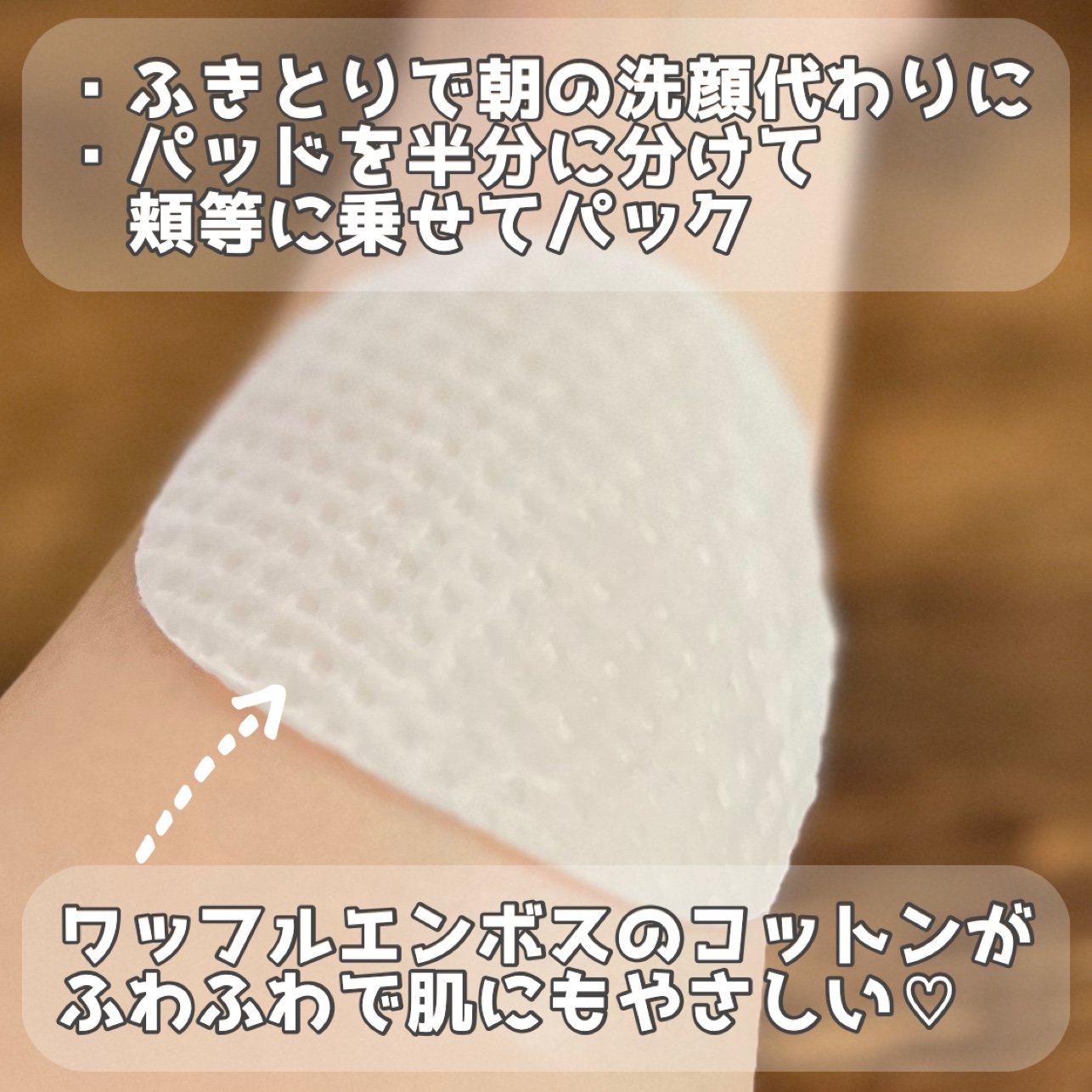 キャロットカロテン カーミングウォーターパッド/SKINFOOD/トナーパッドを使ったクチコミ（3枚目）