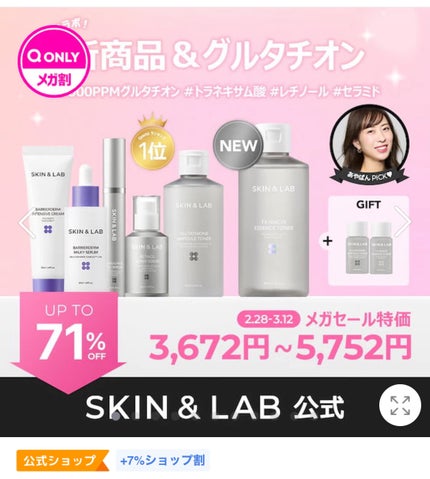 を使ったクチコミ(1枚目)