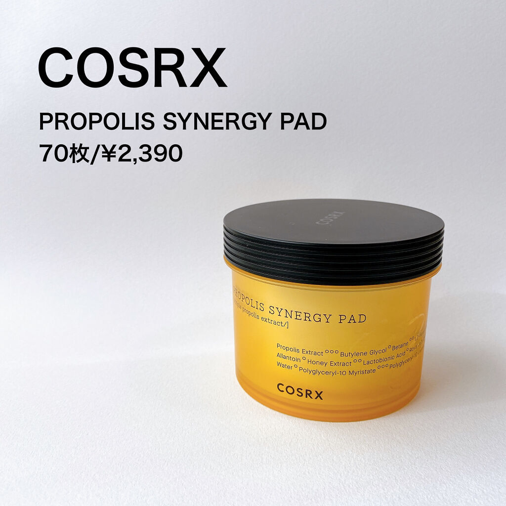 フルフィットプロポリスシナジーパッド/COSRX/トナーパッドを使ったクチコミ（1枚目）