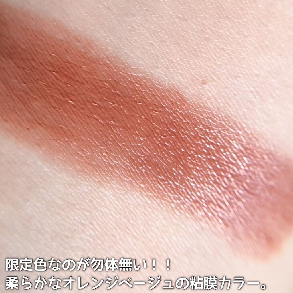 クリームチーク/キャンメイク/ジェル・クリームチークを使ったクチコミ(5枚目)