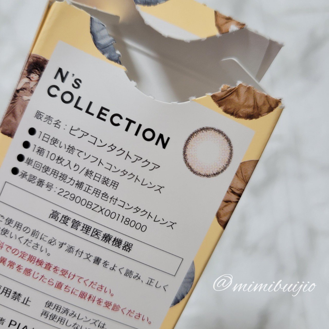 N’s COLLECTION 1day 天ぷら/N’s COLLECTION/ワンデー（１DAY）カラコンを使ったクチコミ（3枚目）