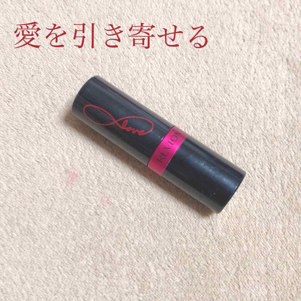 スーパー ラストラス リップスティック/REVLON/口紅を使ったクチコミ（1枚目）