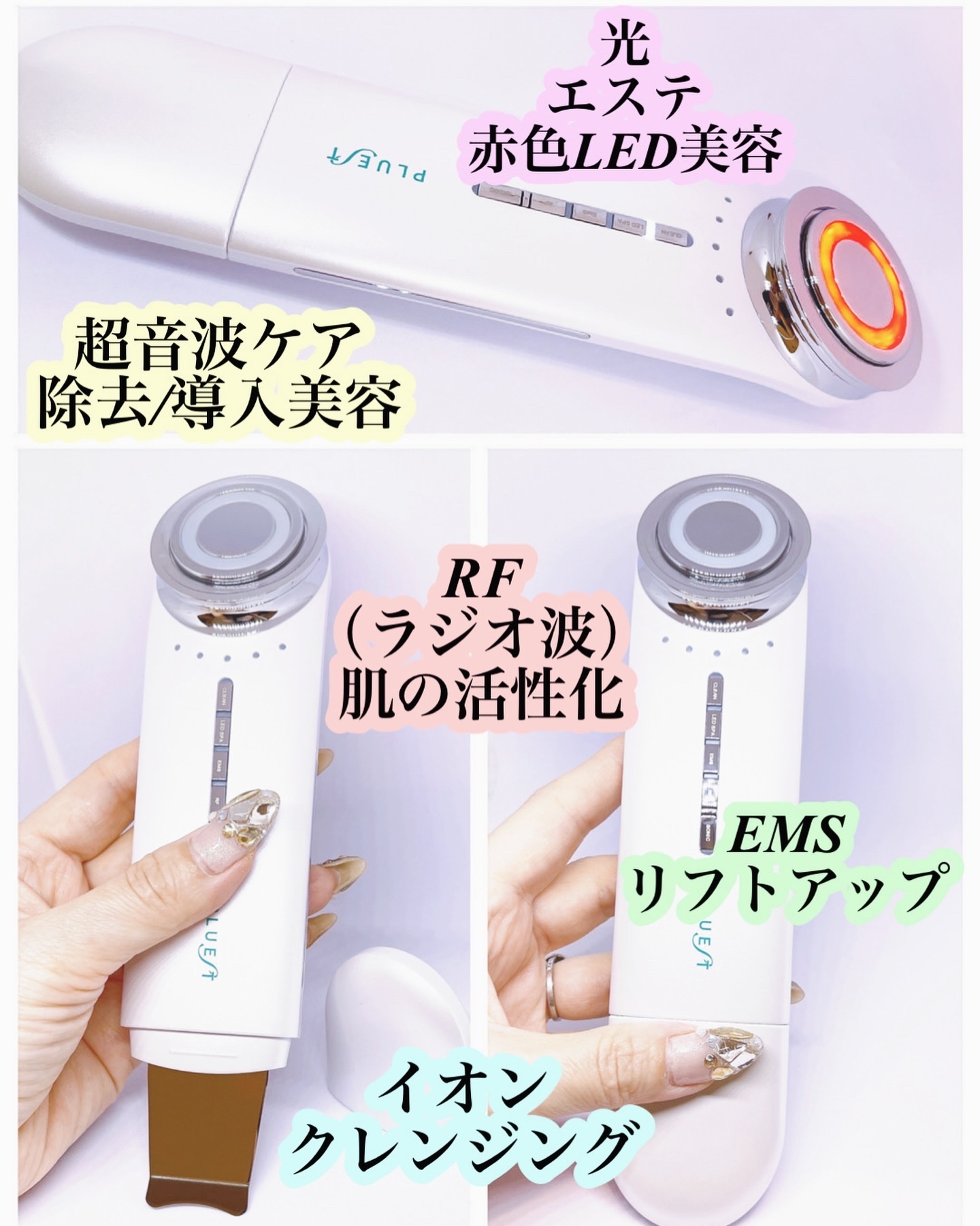 マルチフェイシャルスパ/PLUEST/美顔器・マッサージを使ったクチコミ（3枚目）