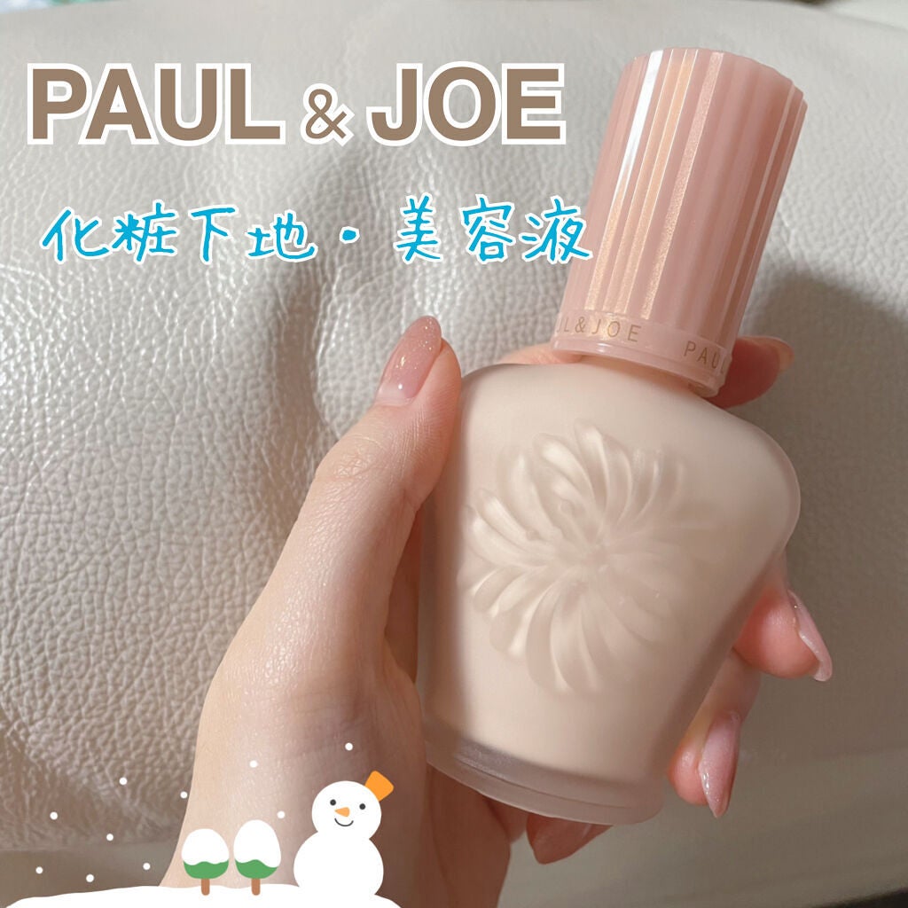 モイスチュアライジング ファンデーション プライマー/PAUL & JOE BEAUTE/化粧下地を使ったクチコミ(1枚目)