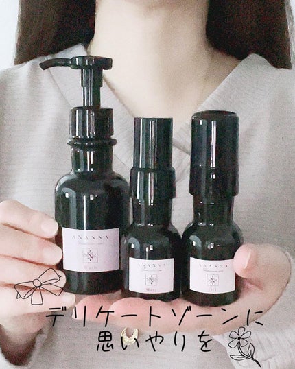 フェミニンケア オイル/ANANNA/ボディオイルを使ったクチコミ(1枚目)