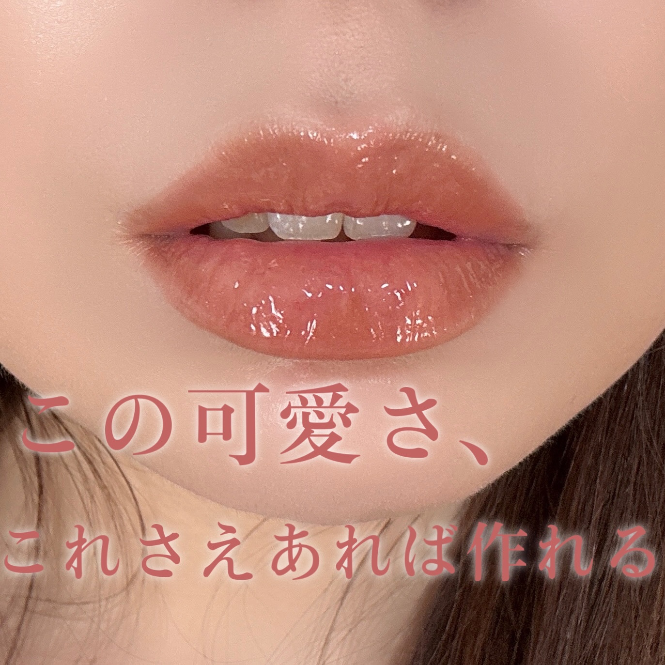 ケイト リップモンスター/KATE/口紅を使ったクチコミ（1枚目）