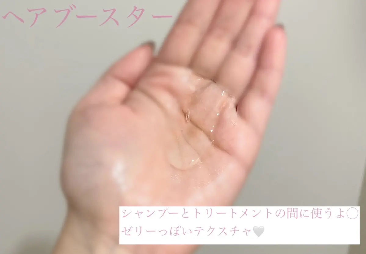 ラックス バスグロウ リペア＆シャイン ヘアブースター/LUX/洗い流すヘアトリートメントを使ったクチコミ（3枚目）