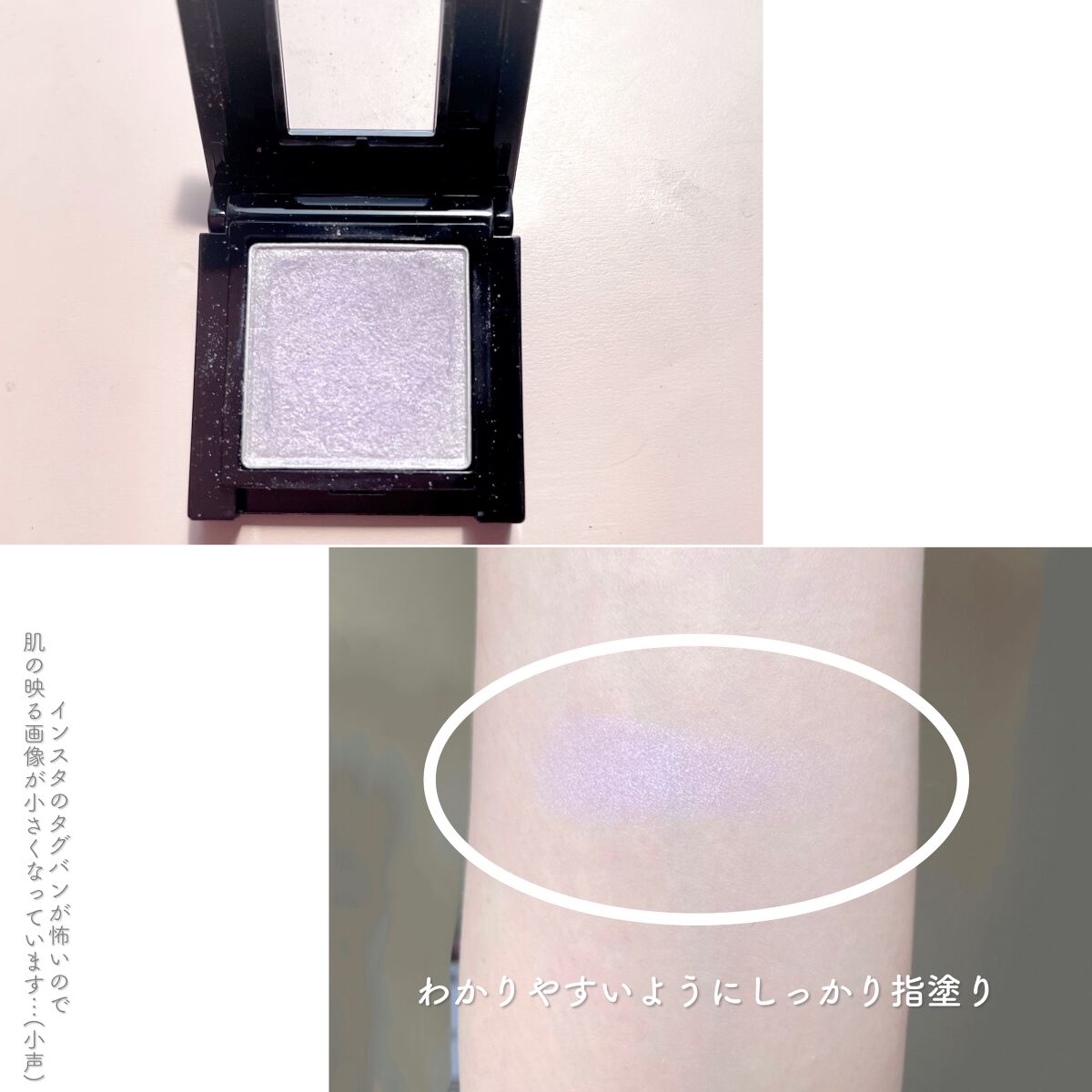 ヴィセ アヴァン シングルアイカラー/Visée/単色アイシャドウを使ったクチコミ(3枚目)