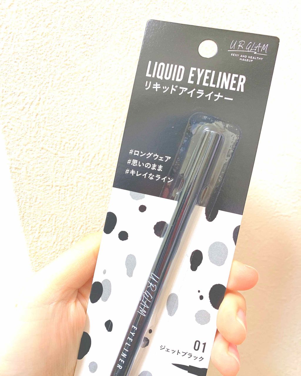 UR GLAM LIQUID EYELINER/U R GLAM/リキッドアイライナーを使ったクチコミ(1枚目)