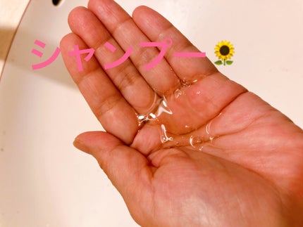 オイルインシャンプー/オイルインコンディショナー (グロス&リペア)/ディアボーテ/市販シャンプーを使ったクチコミ(2枚目)