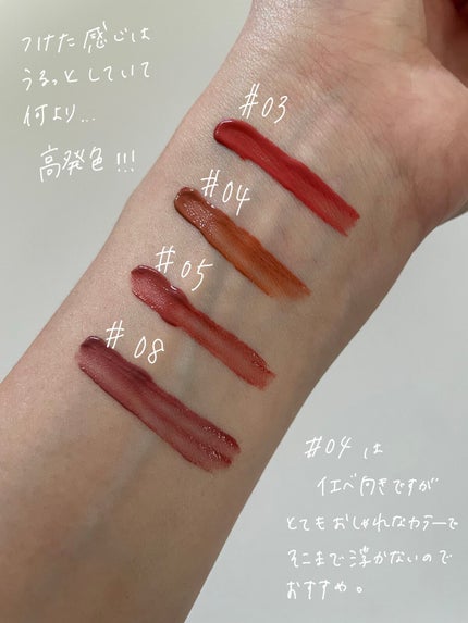 フィクシングティント/ETUDE/リップティントを使ったクチコミ(2枚目)