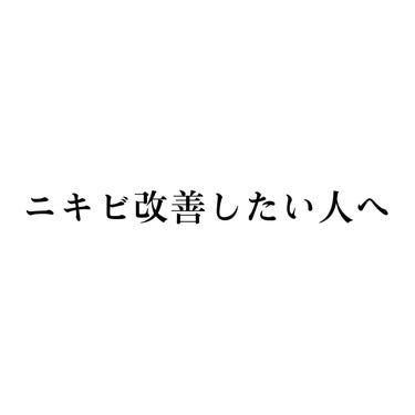 ミノン アミノモイスト モイストチャージ ミルク/ミノン/乳液を使ったクチコミ（1枚目）