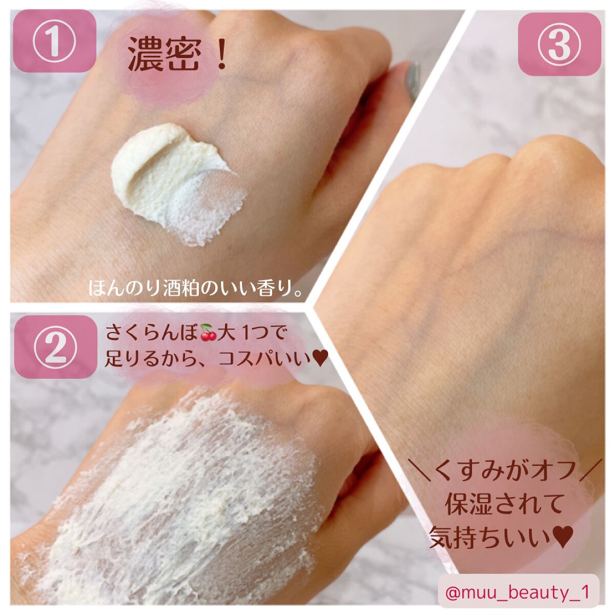 ワフードメイド 酒粕パック/pdc/洗い流すパック・マスクを使ったクチコミ（3枚目）