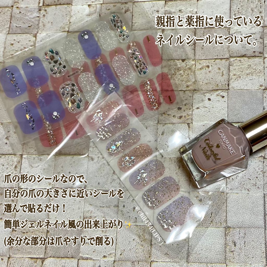 カラフルネイルズ/キャンメイク/マニキュアを使ったクチコミ(2枚目)