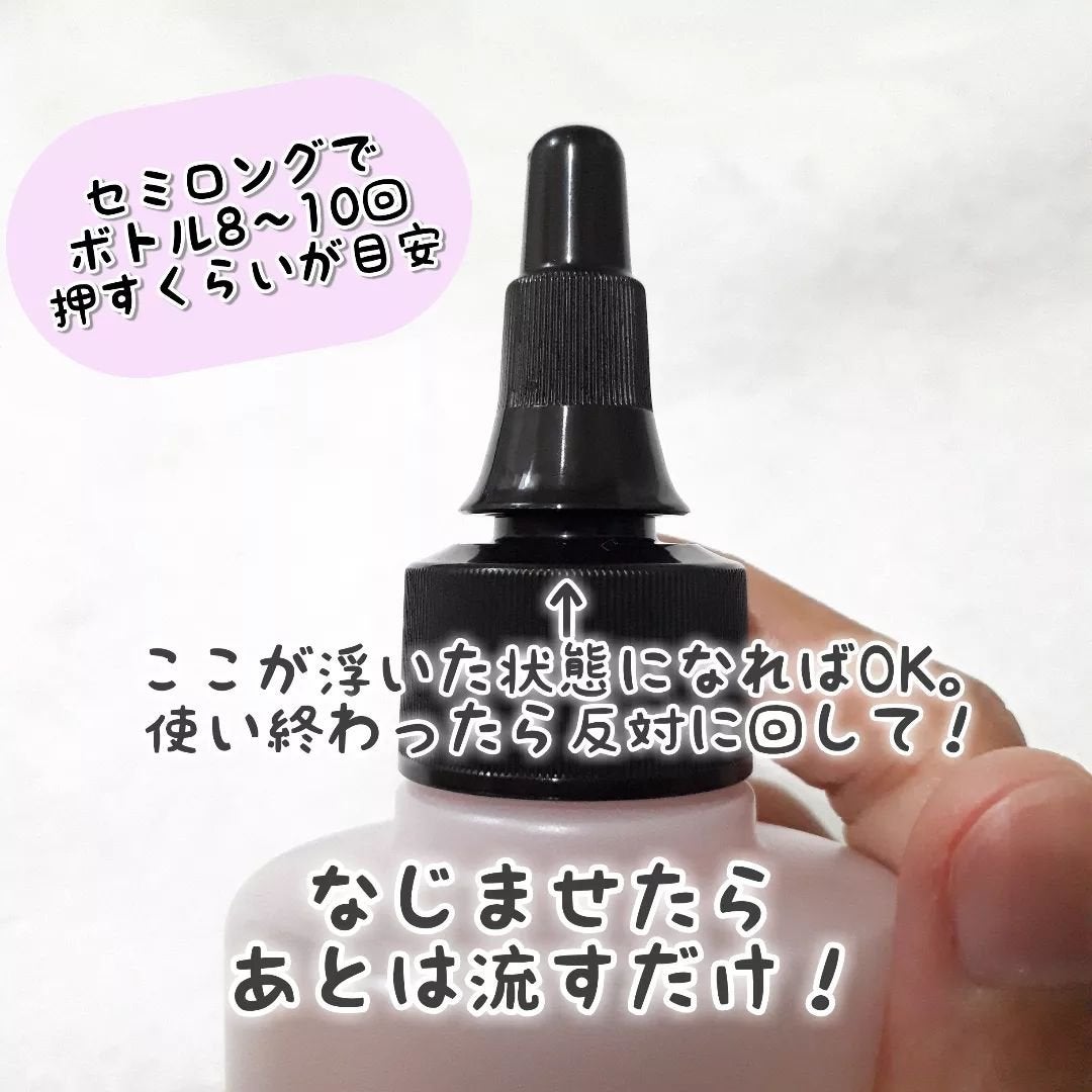 ジュレーム リラックス ミッドナイトリペア ウォータートリートメント<洗い流すヘアトリートメント>/Je l'aime/洗い流すヘアトリートメントを使ったクチコミ(4枚目)