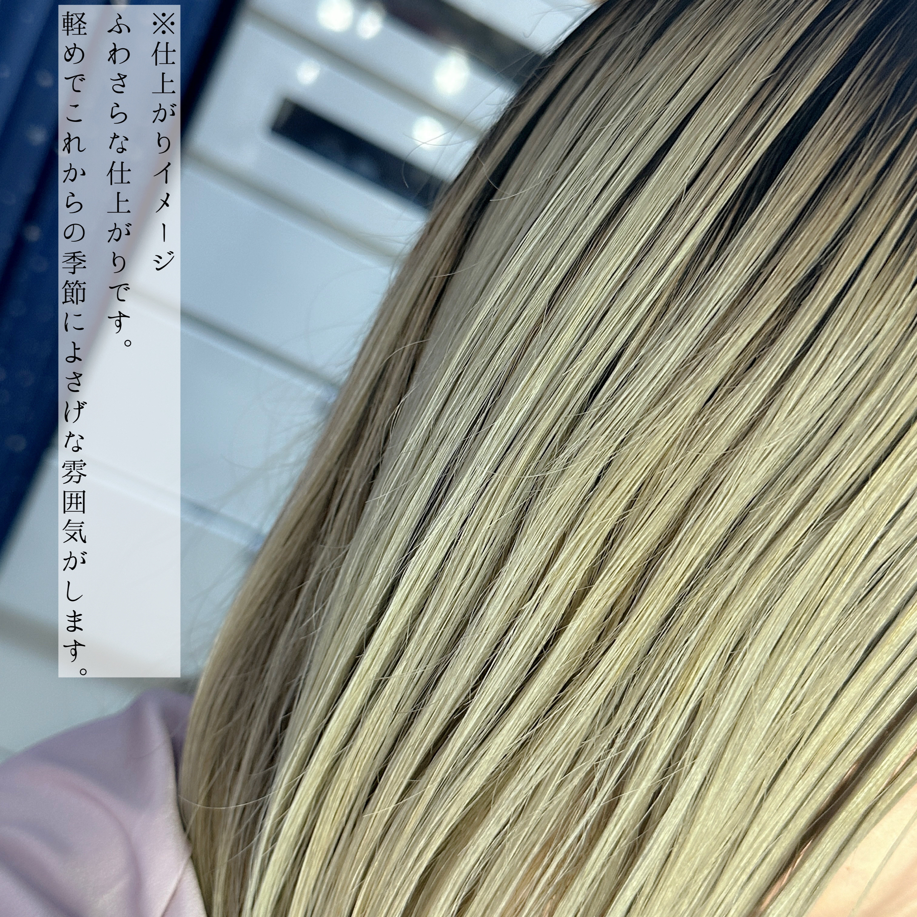 OFFLO リセット モイスチャー シャンプー/トリートメント/OFFLO/市販シャンプーを使ったクチコミ（3枚目）