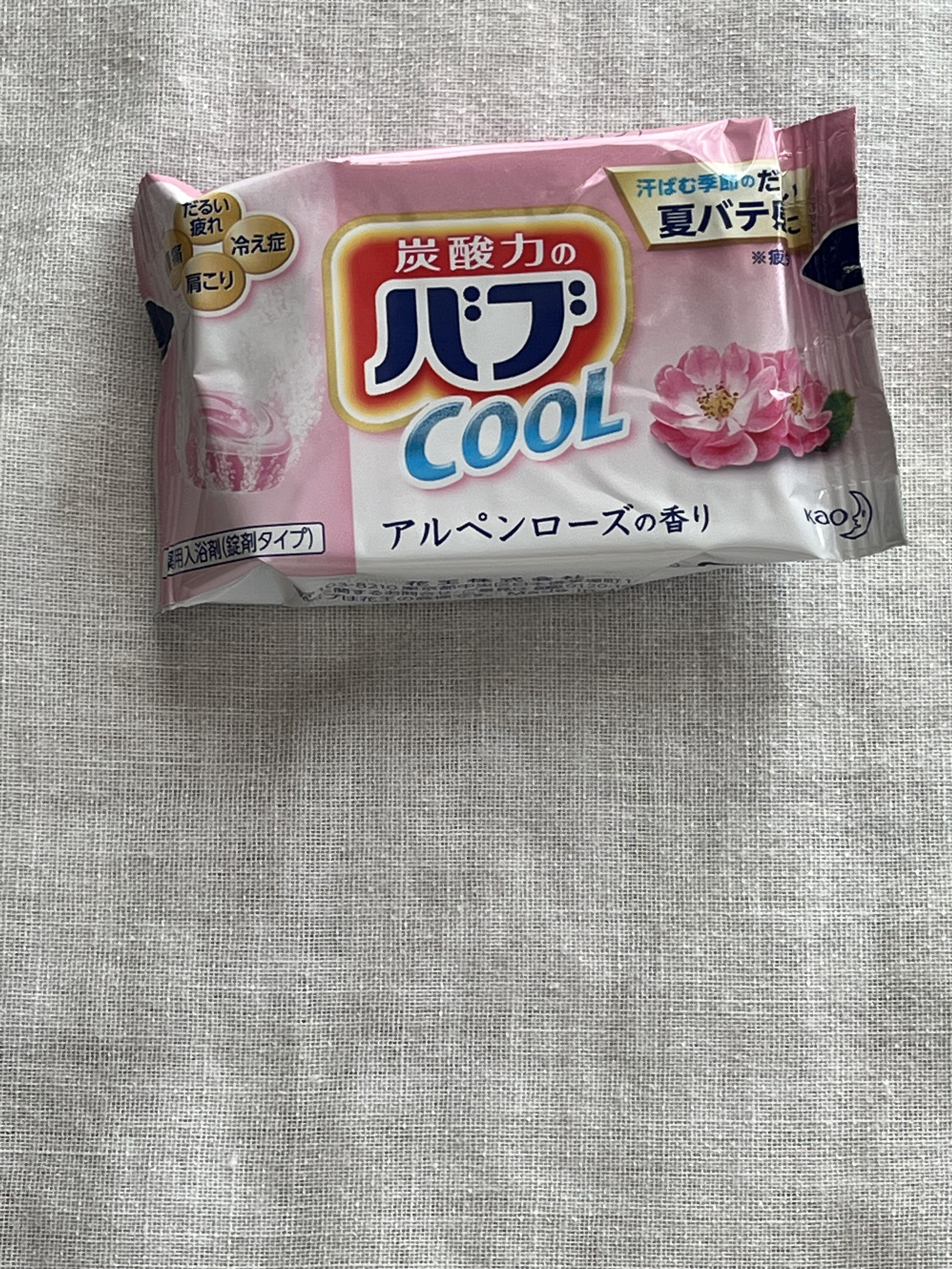 バブ クール フラワースプラッシュ/バブ/炭酸系入浴剤を使ったクチコミ（3枚目）