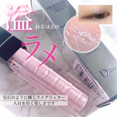 ディオールショウ リキッド モノ 080 ファイヤーワークス/Dior/リキッドアイシャドウを使ったクチコミ（1枚目）