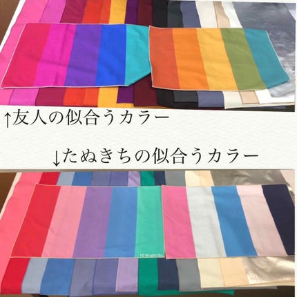 自己紹介/雑談/その他を使ったクチコミ(2枚目)