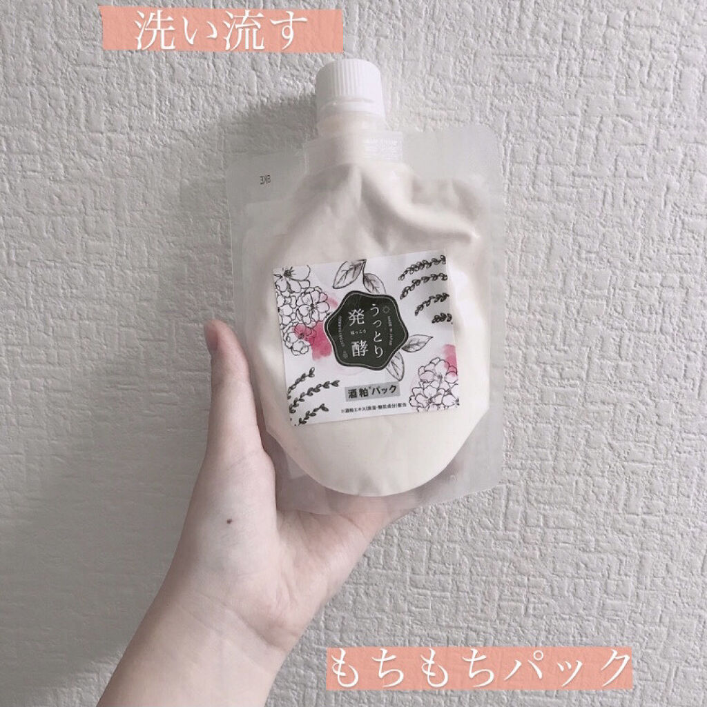 うっとり発酵 酒粕パック/美人ぬか/洗い流すパック・マスクを使ったクチコミ（1枚目）