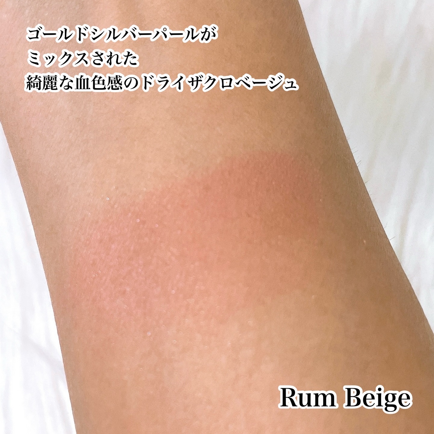 ストロビングフェイスキューブ/TWO SLASH FOUR/ハイライトを使ったクチコミ（3枚目）