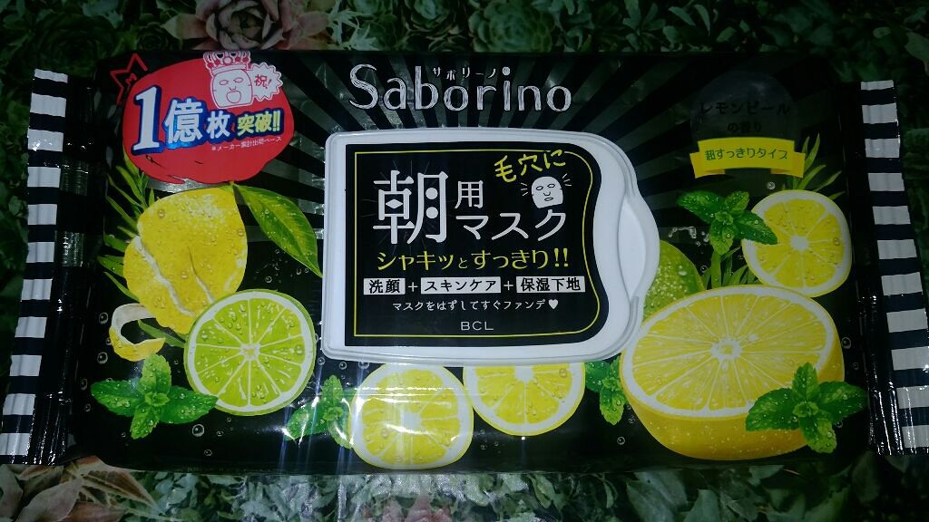 目ざまシート シャキッと果実のクールタイプ/サボリーノ/シートマスク・パックを使ったクチコミ（1枚目）