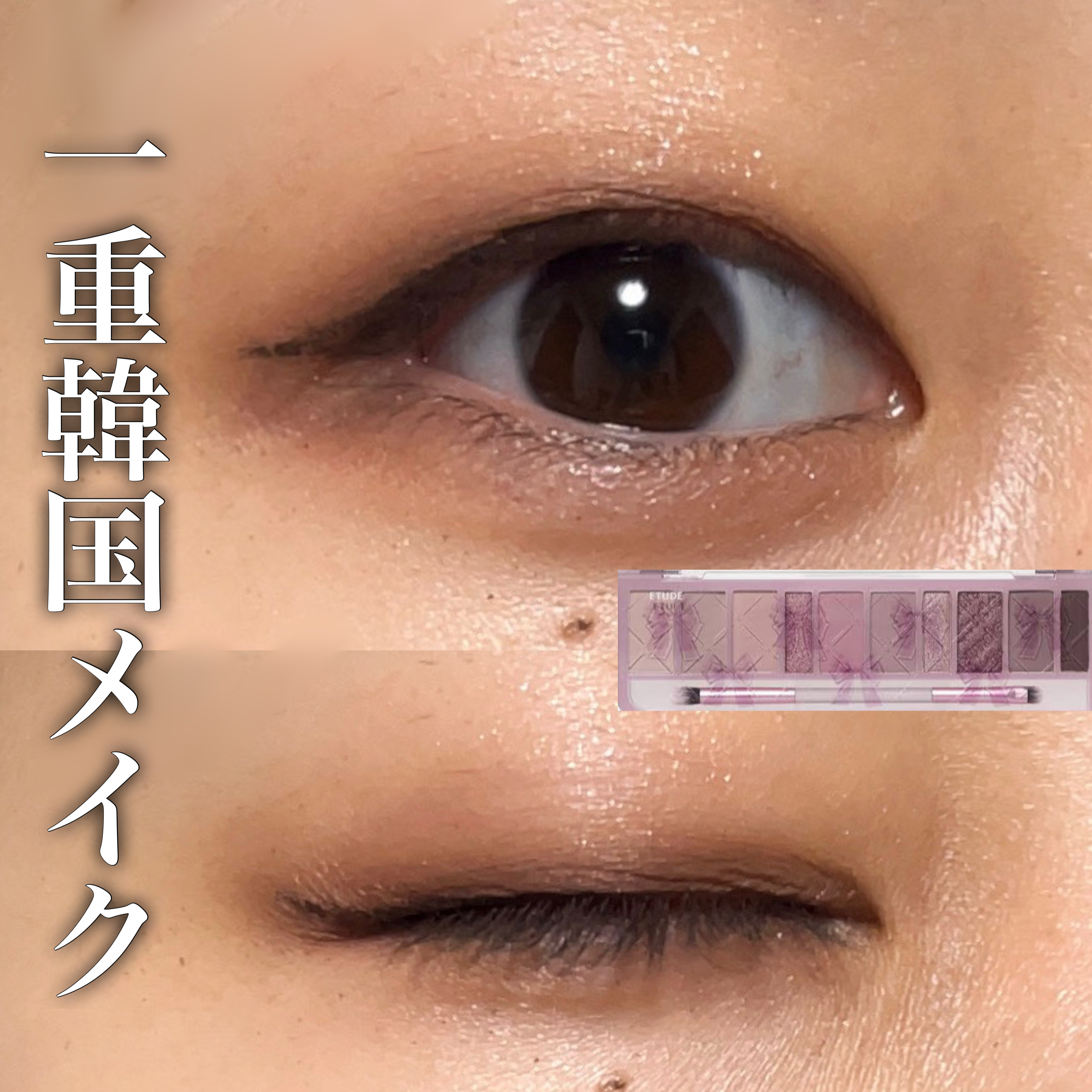 プレイカラー アイシャドウ クールステージ/ETUDE/アイシャドウパレットを使ったクチコミ（1枚目）