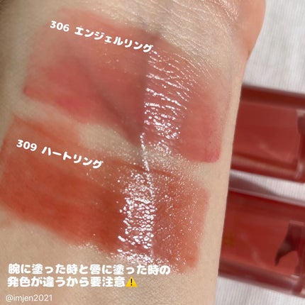 ジェリーイングヌードグロス/Laka/リップグロスを使ったクチコミ(3枚目)