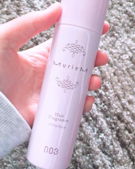 ミュリアム ヘアフレグランスのクチコミ「これはモテる。
こんにちは!
今日は購入品では無いけど美容院で貰ったやつがめっちゃ良かっ.....」(2枚目)