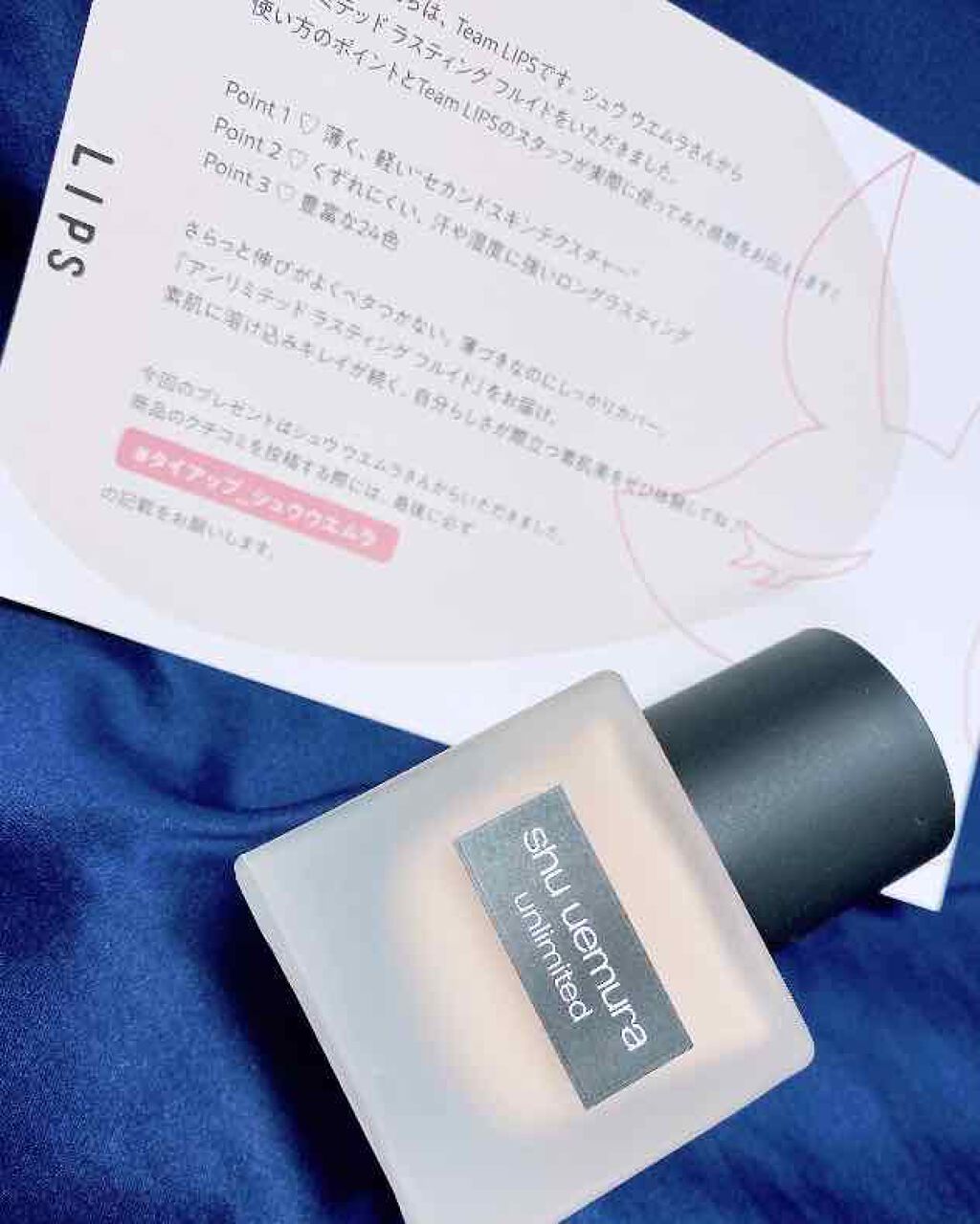 (旧)アンリミテッド ラスティング フルイド/shu uemura/リキッドファンデーションを使ったクチコミ(1枚目)