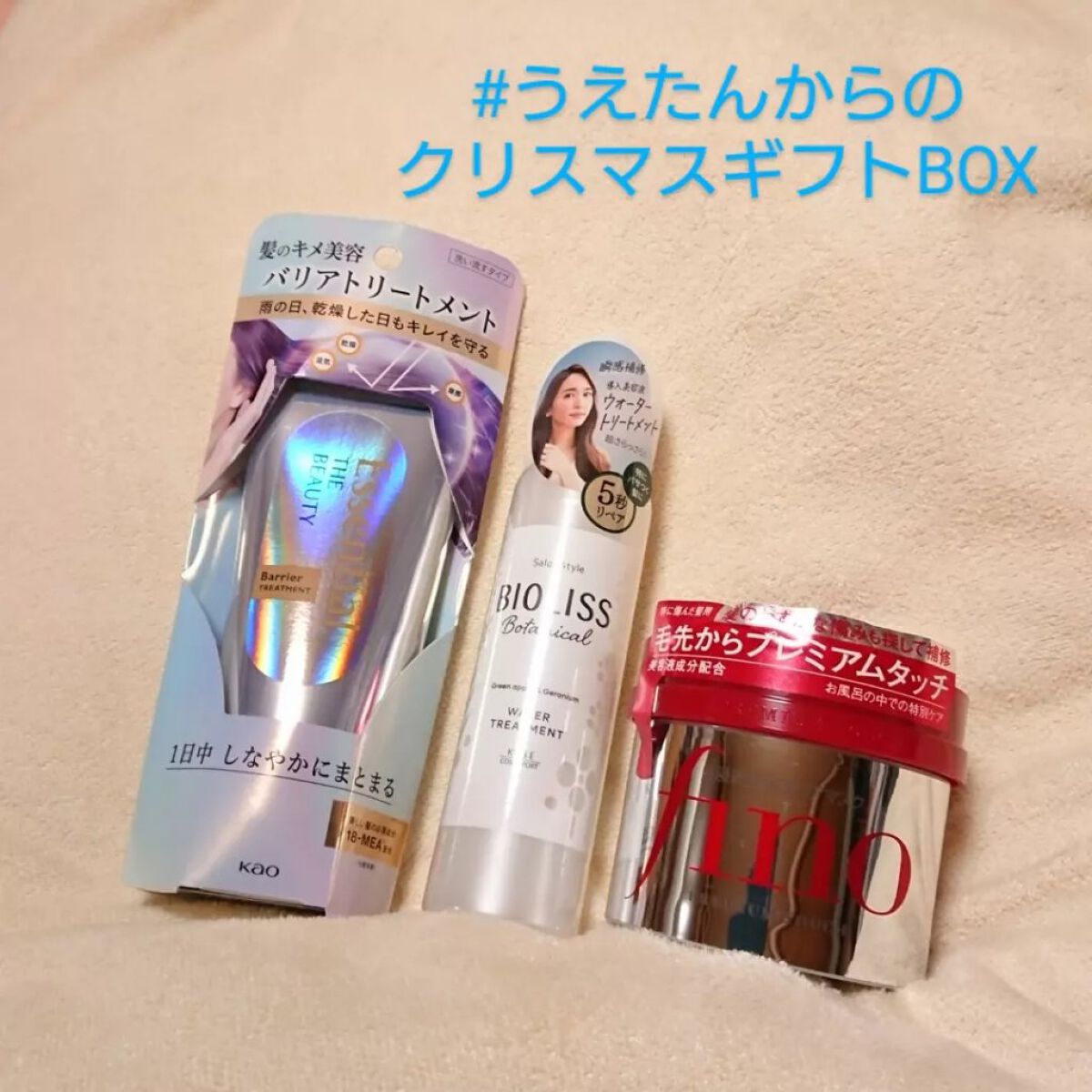 フィーノ プレミアムタッチ 濃厚美容液ヘアマスク/フィーノ/ヘアマスク・ヘアパックを使ったクチコミ(1枚目)