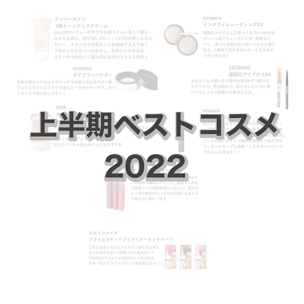 クリエイティブコンシーラーe/IPSA/パレットコンシーラーを使ったクチコミ（1枚目）