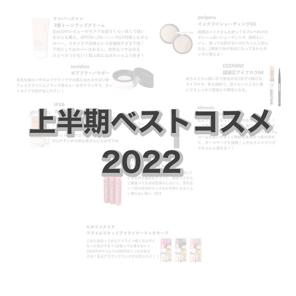 クリエイティブコンシーラーe/IPSA/パレットコンシーラーを使ったクチコミ(1枚目)