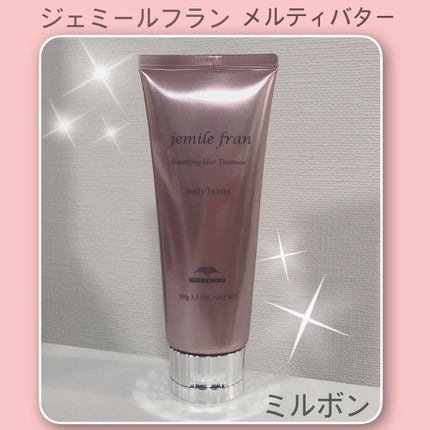 メルティバター/ジェミールフラン/ヘアバームを使ったクチコミ(1枚目)