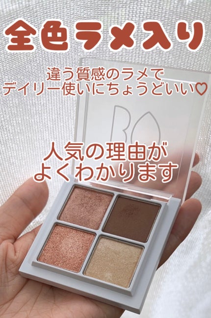 THE アイパレR/b idol/アイシャドウパレットを使ったクチコミ(3枚目)