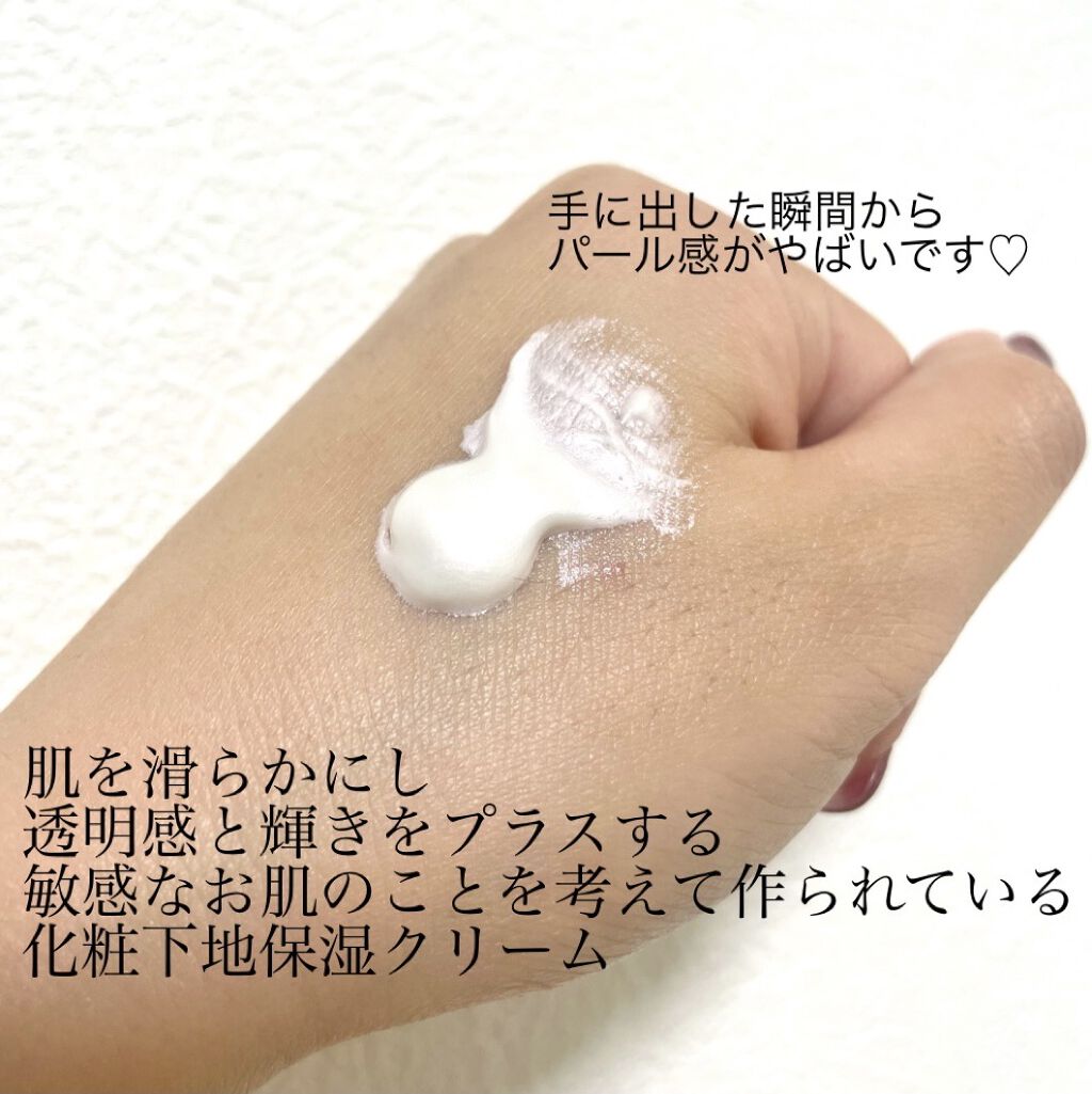 ストロボクリーム ピーチライト/M・A・C/化粧下地を使ったクチコミ（2枚目）