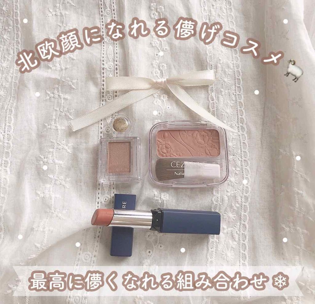 ナチュラル チークN/CEZANNE/パウダーチークを使ったクチコミ（1枚目）