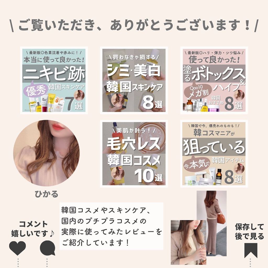 アクアバムモデリングマスク/23years old/洗い流すパック・マスクを使ったクチコミ(10枚目)