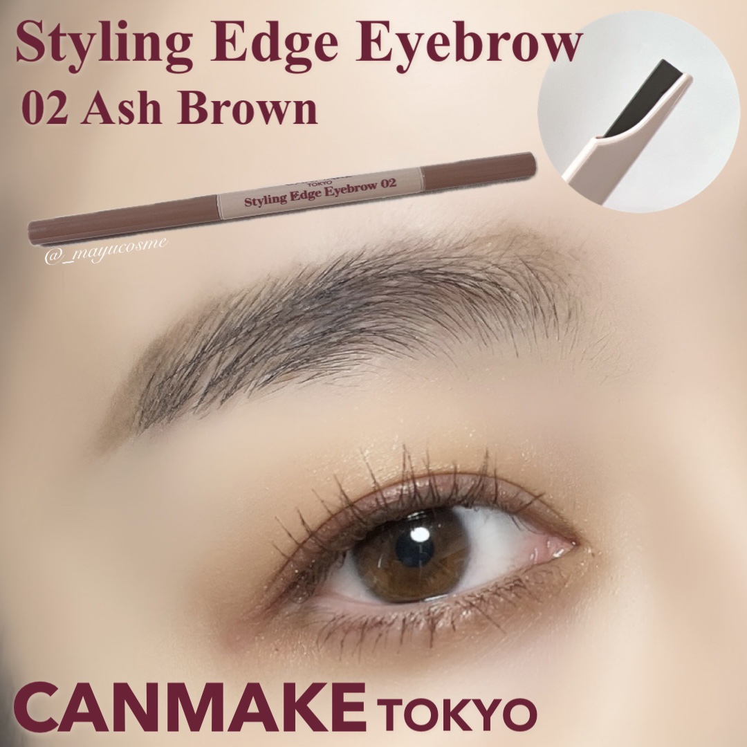 スタイリングエッジアイブロウ/キャンメイク/アイブロウペンシルを使ったクチコミ（1枚目）