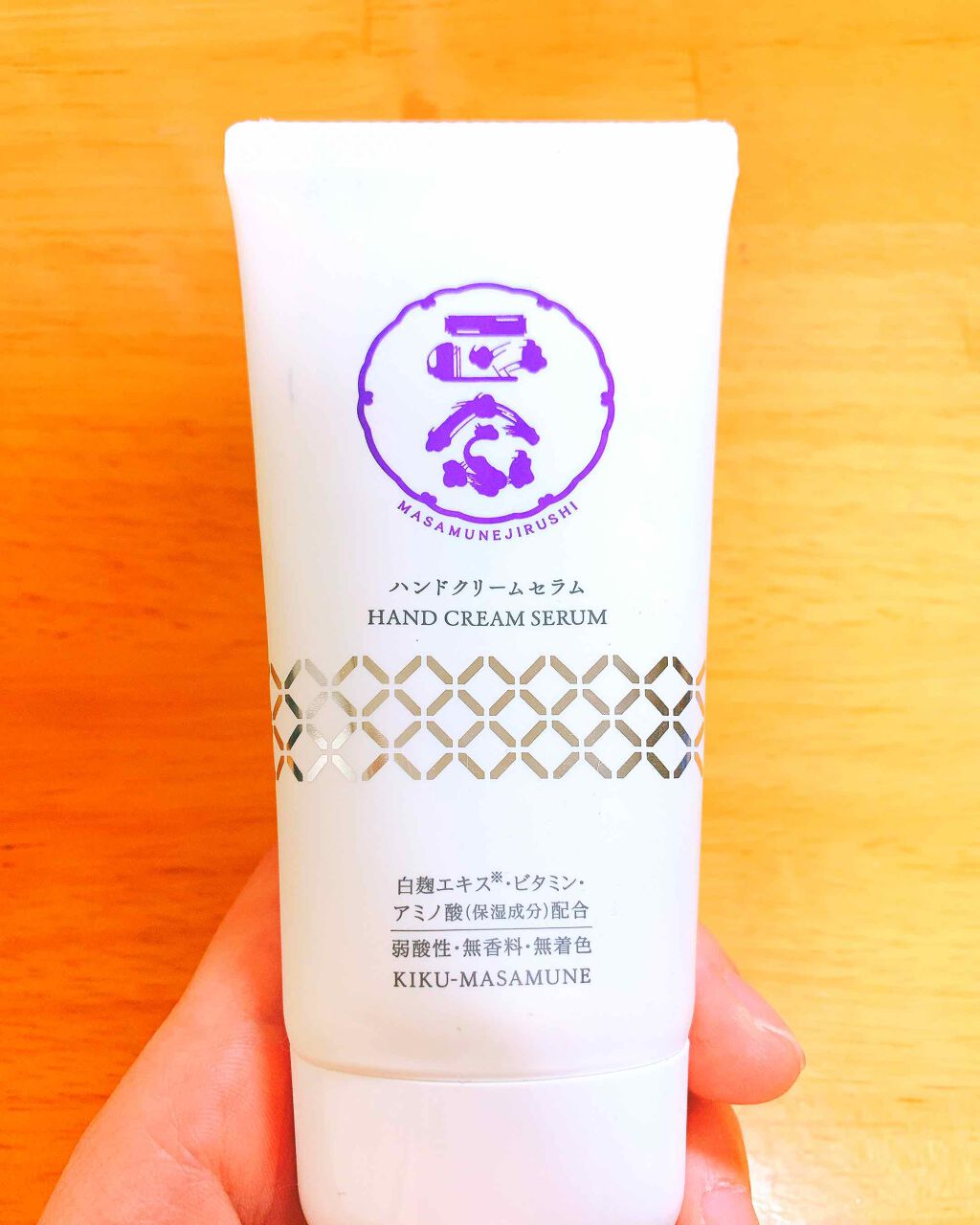 正宗印 ハンドクリームセラム/菊正宗/ハンドクリームを使ったクチコミ（1枚目）