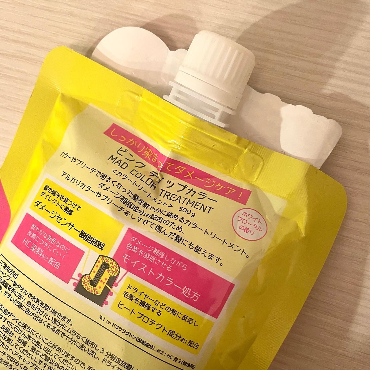 tottimo!ディップカラー/アイケイ/ヘアカラーを使ったクチコミ(3枚目)