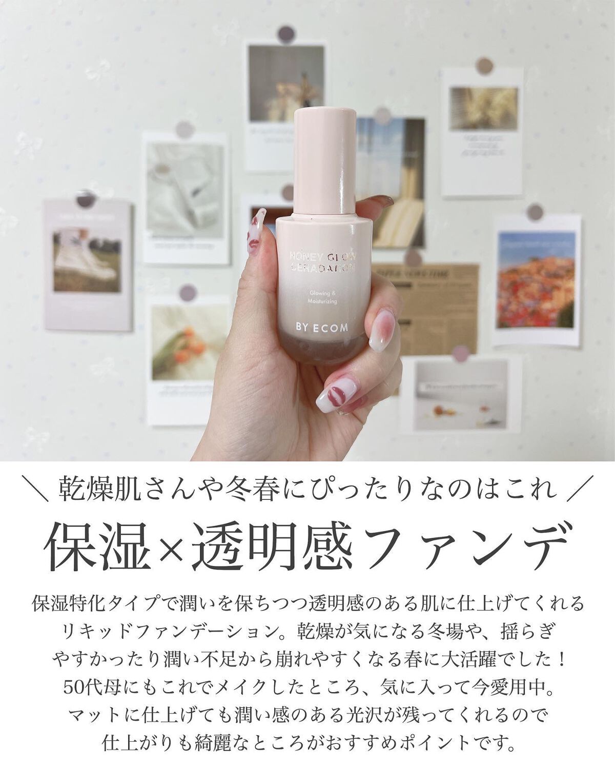 シルキーステイファンデーション 17N/HERA/リキッドファンデーションを使ったクチコミ（3枚目）