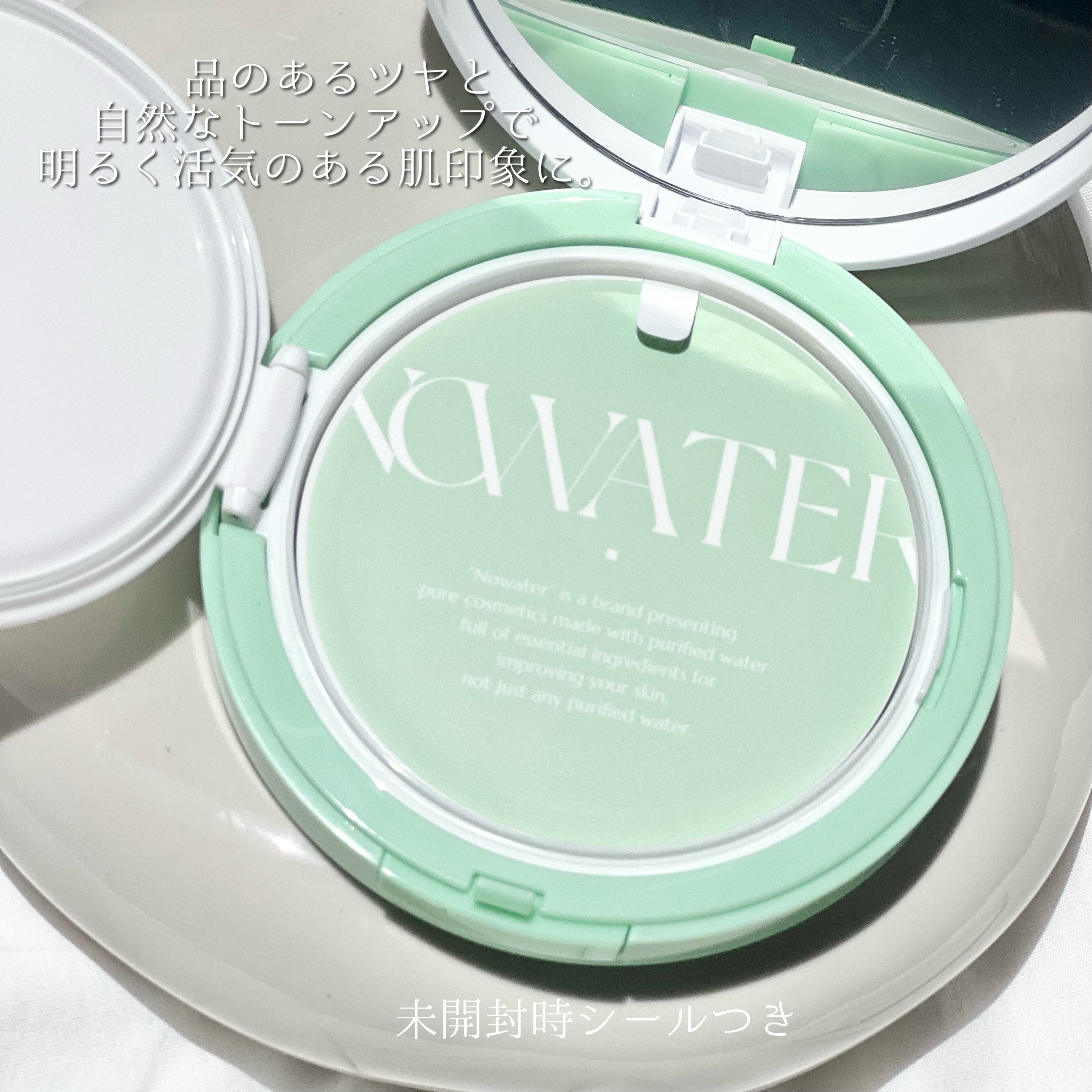 ティーツリーデイデイトーンアップサンクッション #01 ロマンティックライト/NOWATER/日焼け止めローションを使ったクチコミ（3枚目）