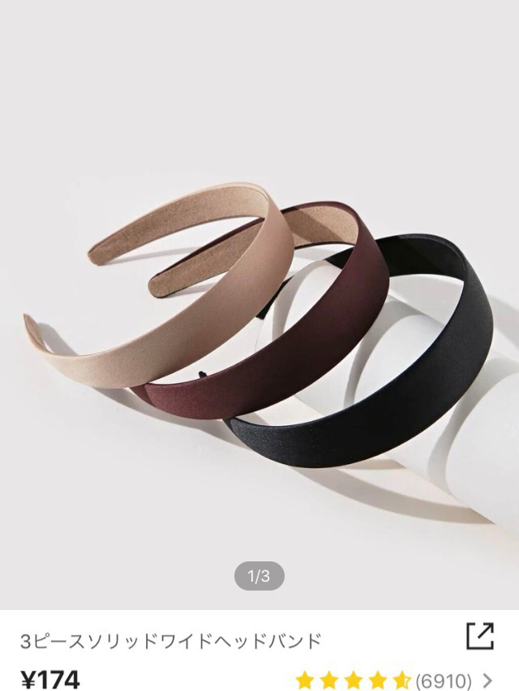 kimu⊂( *・ω・ )⊃ on LIPS 「SHEINおすすめ商品 第1弾~カチューシャ編~✼••┈┈••..」(3枚目)