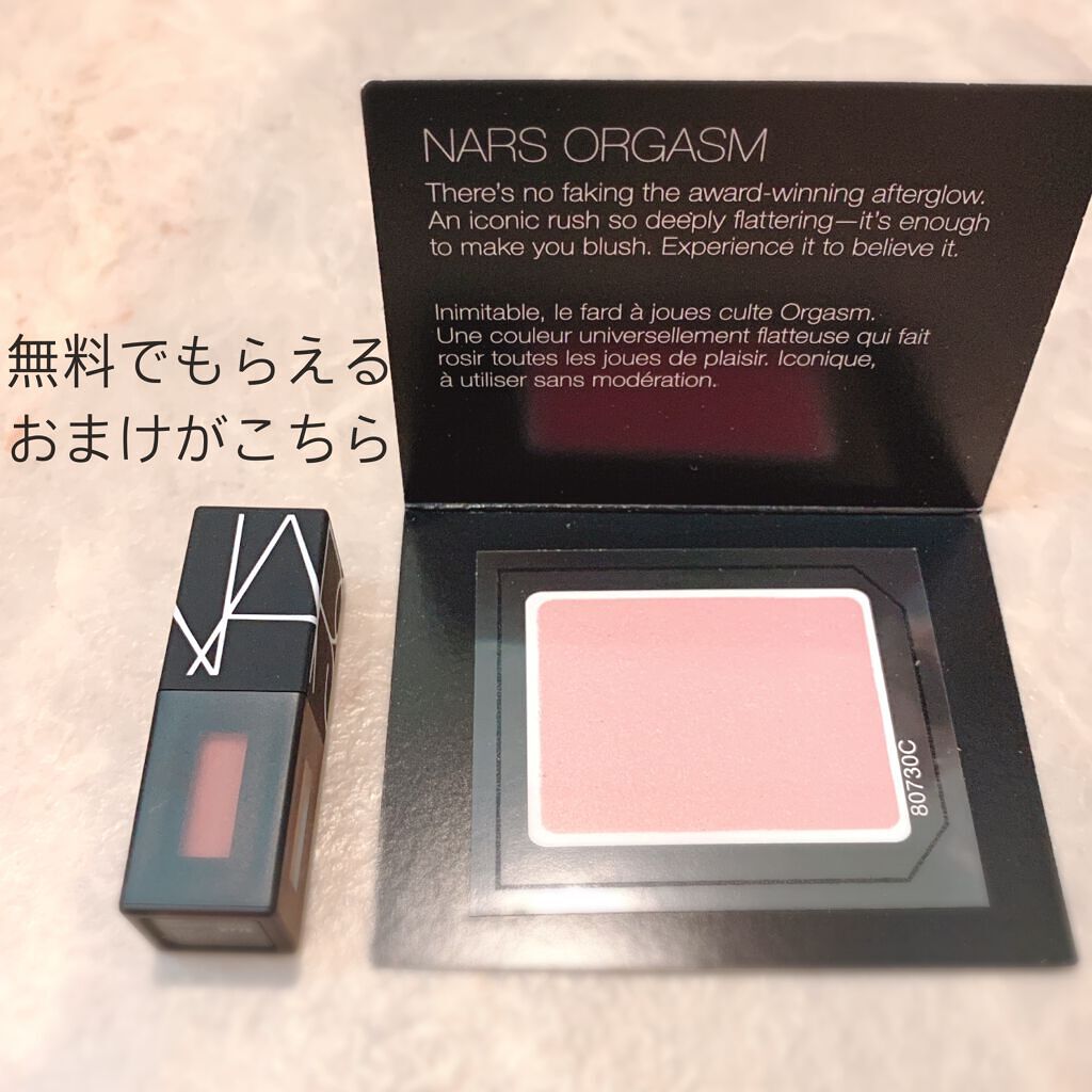 ブラッシュ/NARS/パウダーチークを使ったクチコミ（3枚目）