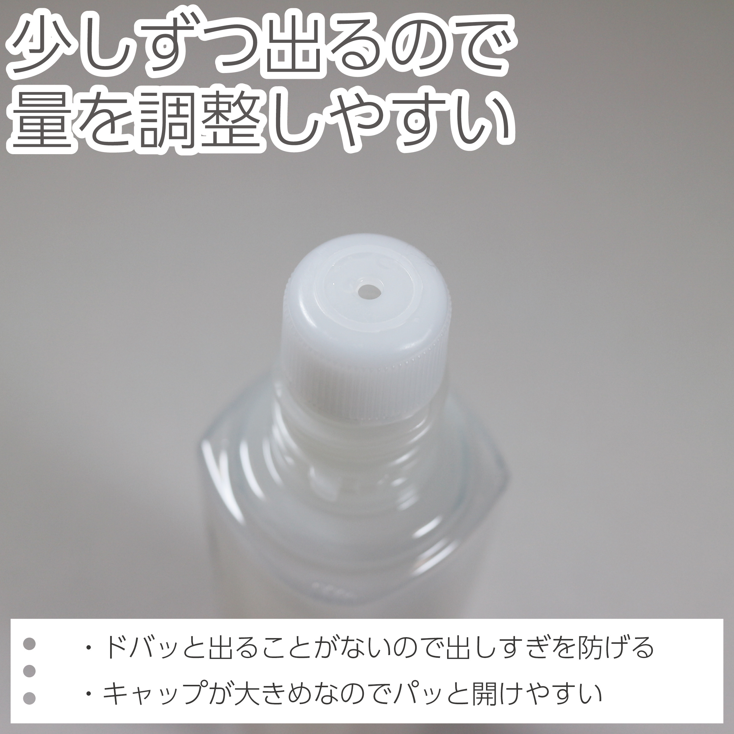 トイロ バランシングドロップ＜医薬部外品＞（化粧液）/ファンケル/化粧水を使ったクチコミ（3枚目）