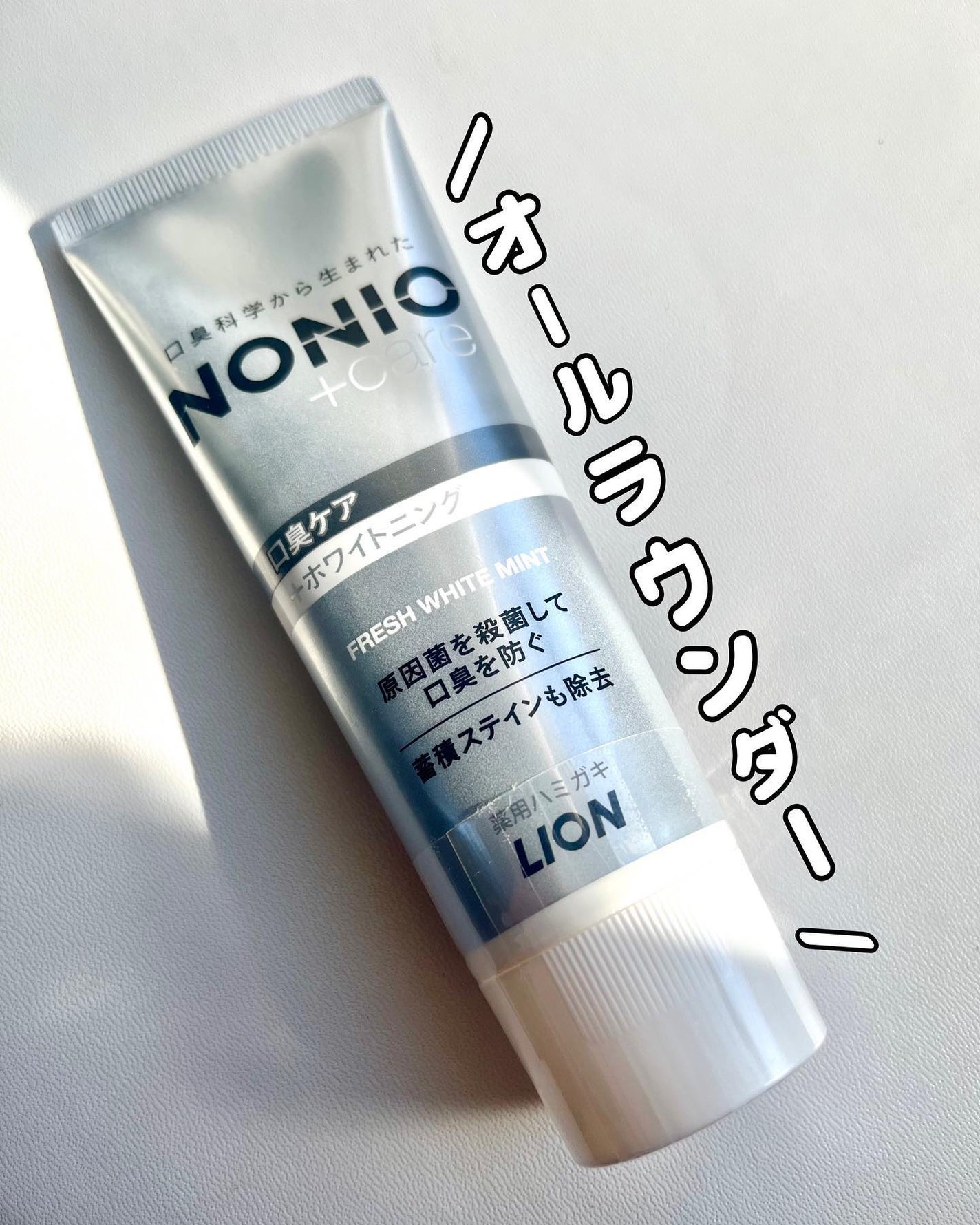 シャンティ on LIPS 「プチプラなのに\万能&優秀/✨歯磨きアイテム🪥✨プチプラ歯磨き..」(1枚目)