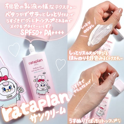 ステラリア・ビタブライトニングセラム/rataplan/美容液を使ったクチコミ(2枚目)